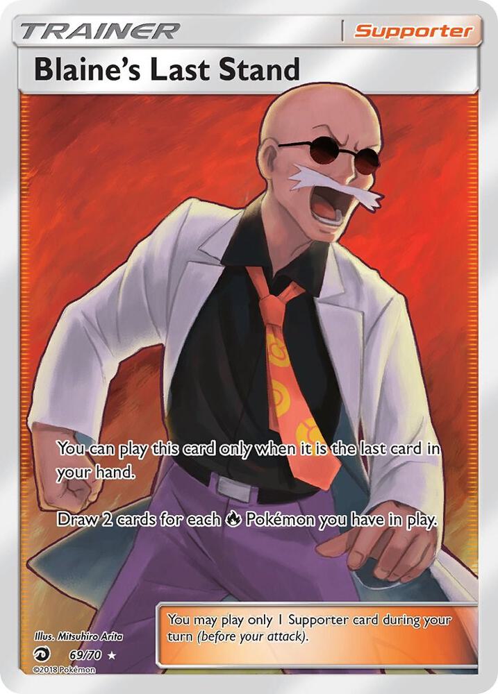 Blaine's Last Stand (Full Art) - Dragon Majesty (DRM)