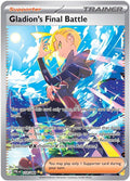 Gladion's Final Battle - 118/084 - ME05: Pitch Black (PBL)
