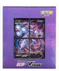 Mewtwo V‑UNION Simplified Chinese Connected Quartet Gift Box