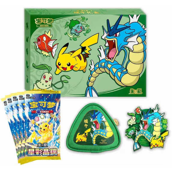 Pokémon Simplified Chinese 2026 Dragon Boat Festival Gift Box