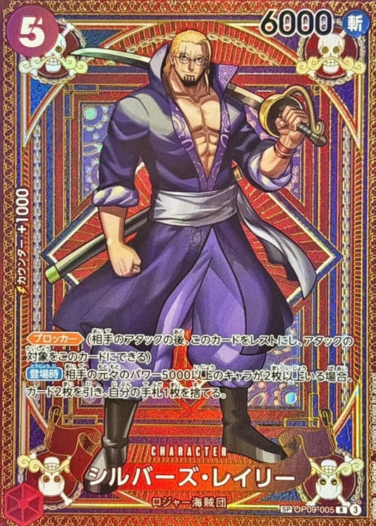 Silvers Rayleigh OP09-005 SP Full Art OP11 A Fist of Divine Speed Japanese