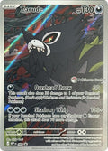 Zarude - 088 (Pokemon Center Exclusive) - ME: Mega Evolution Promo (MEP)